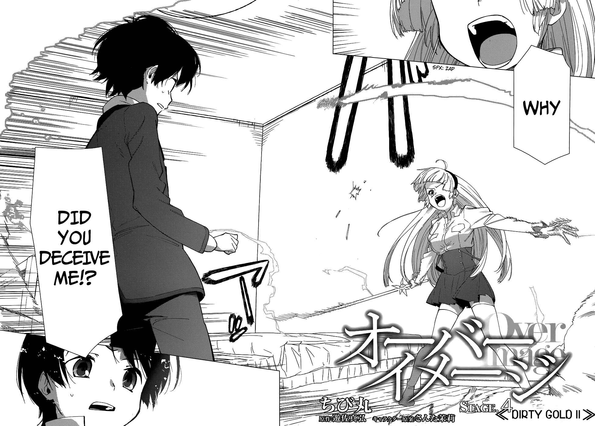 Page 7 Chapter 4 Over Image