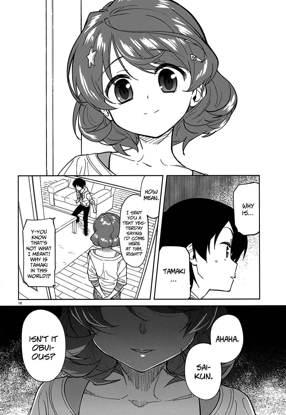 Page 14 Chapter 8 Over Image