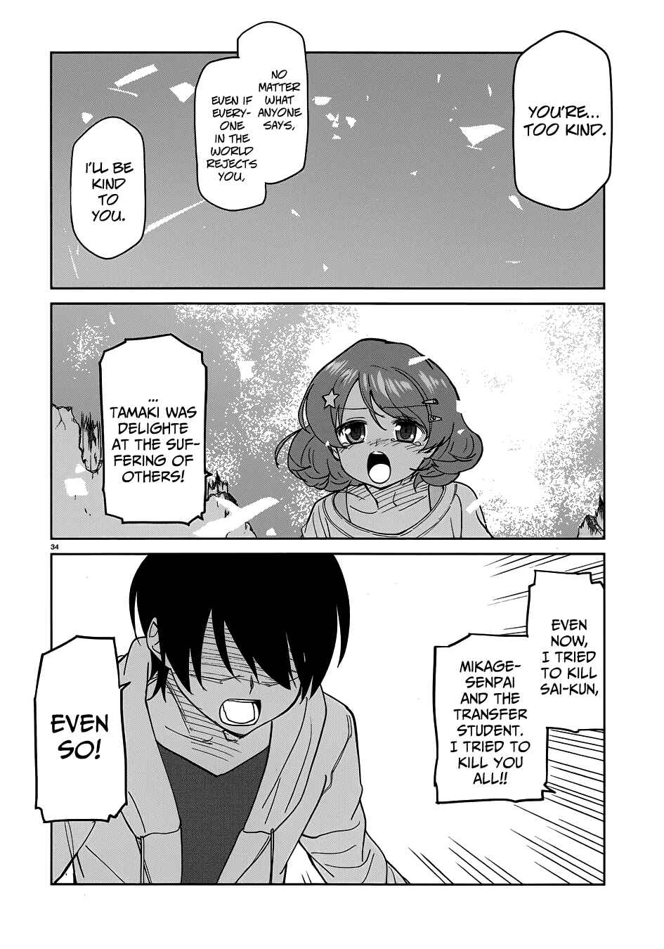 Page 35 Chapter 8 Over Image
