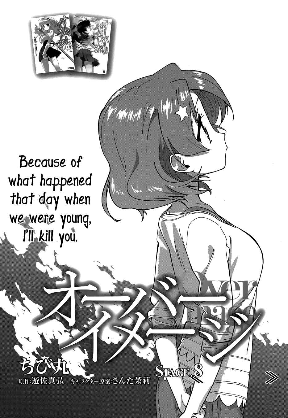 Page 6 Chapter 8 Over Image
