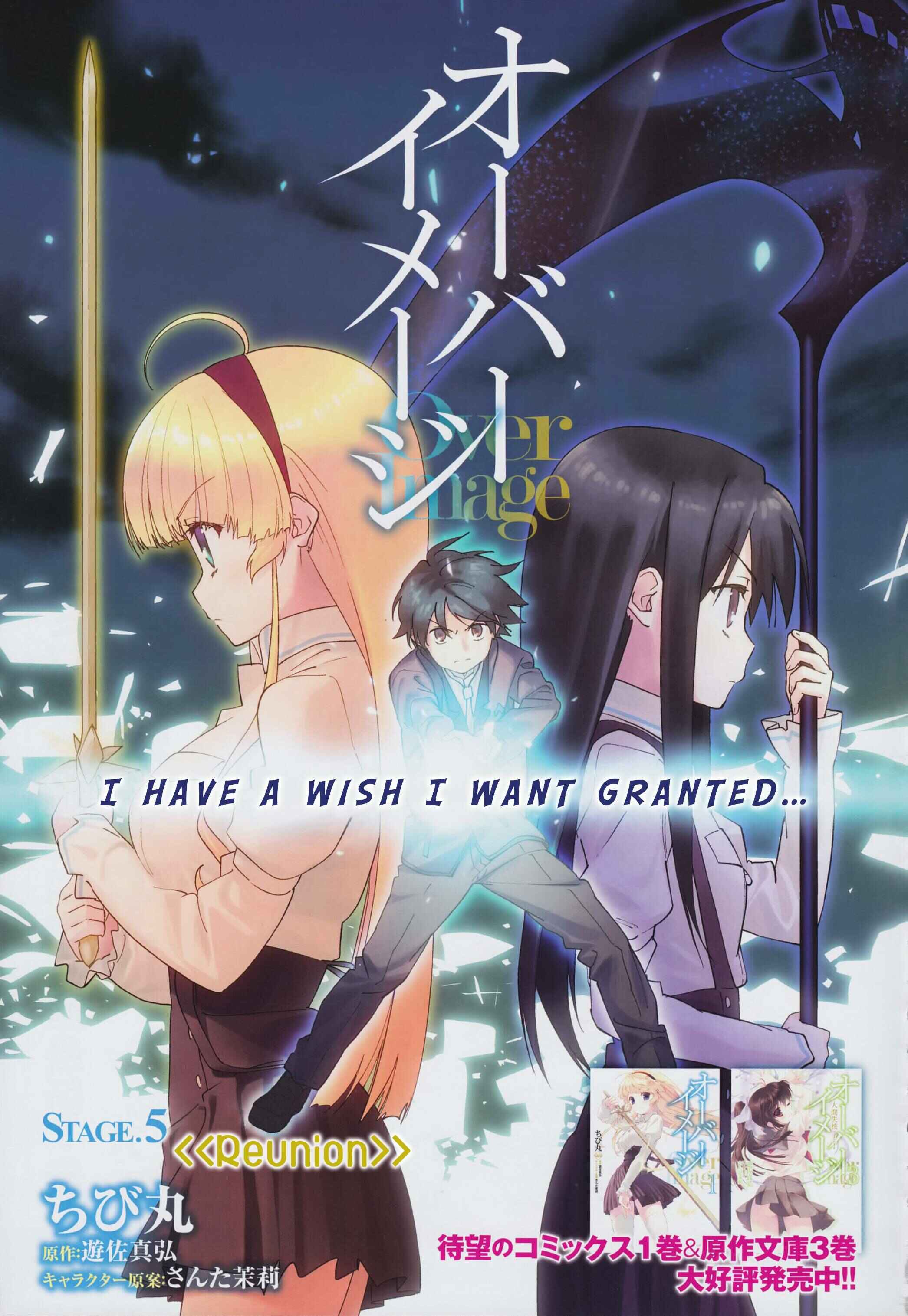 Page 3 Chapter 5 Over Image