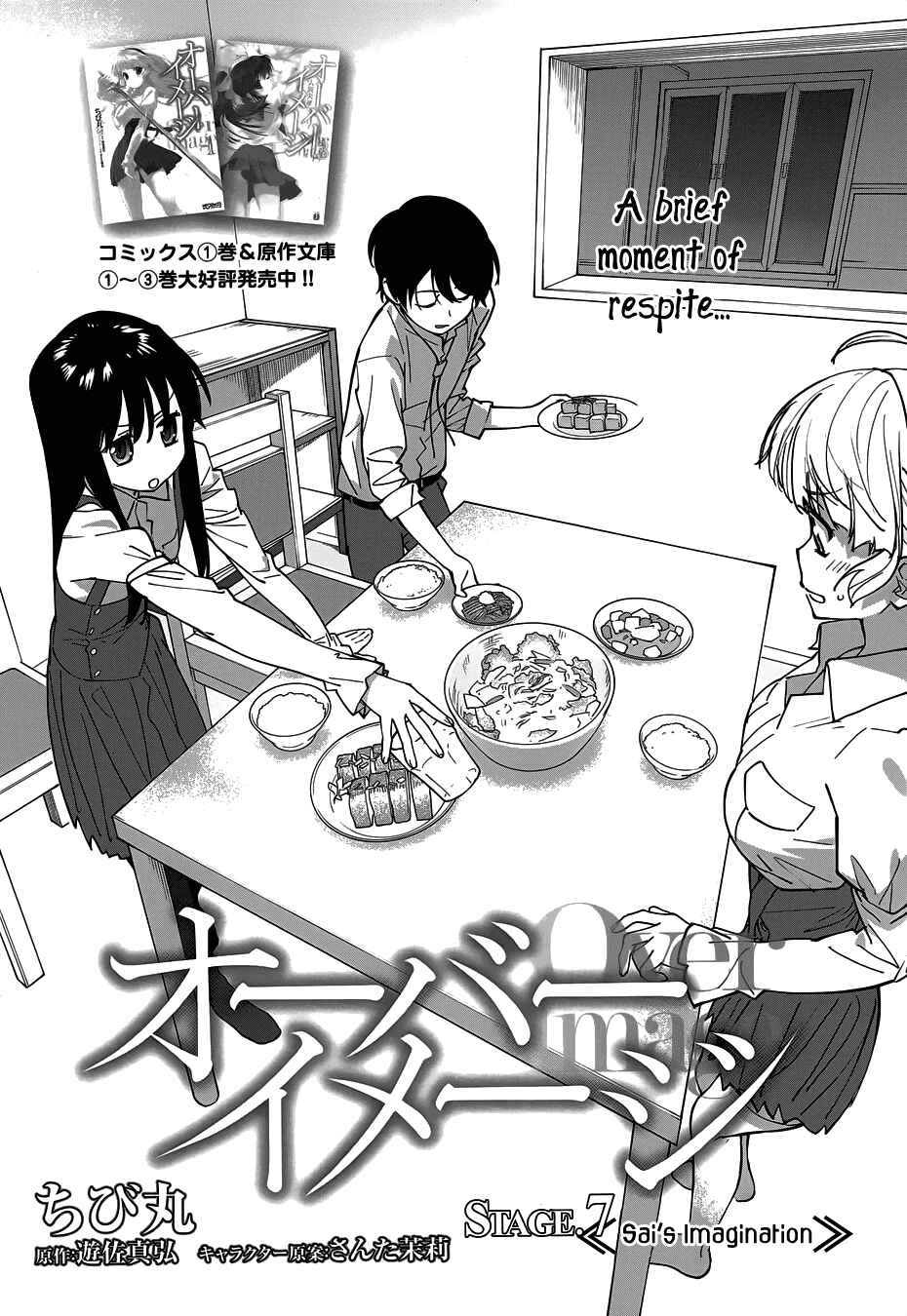 Page 6 Chapter 7 Over Image