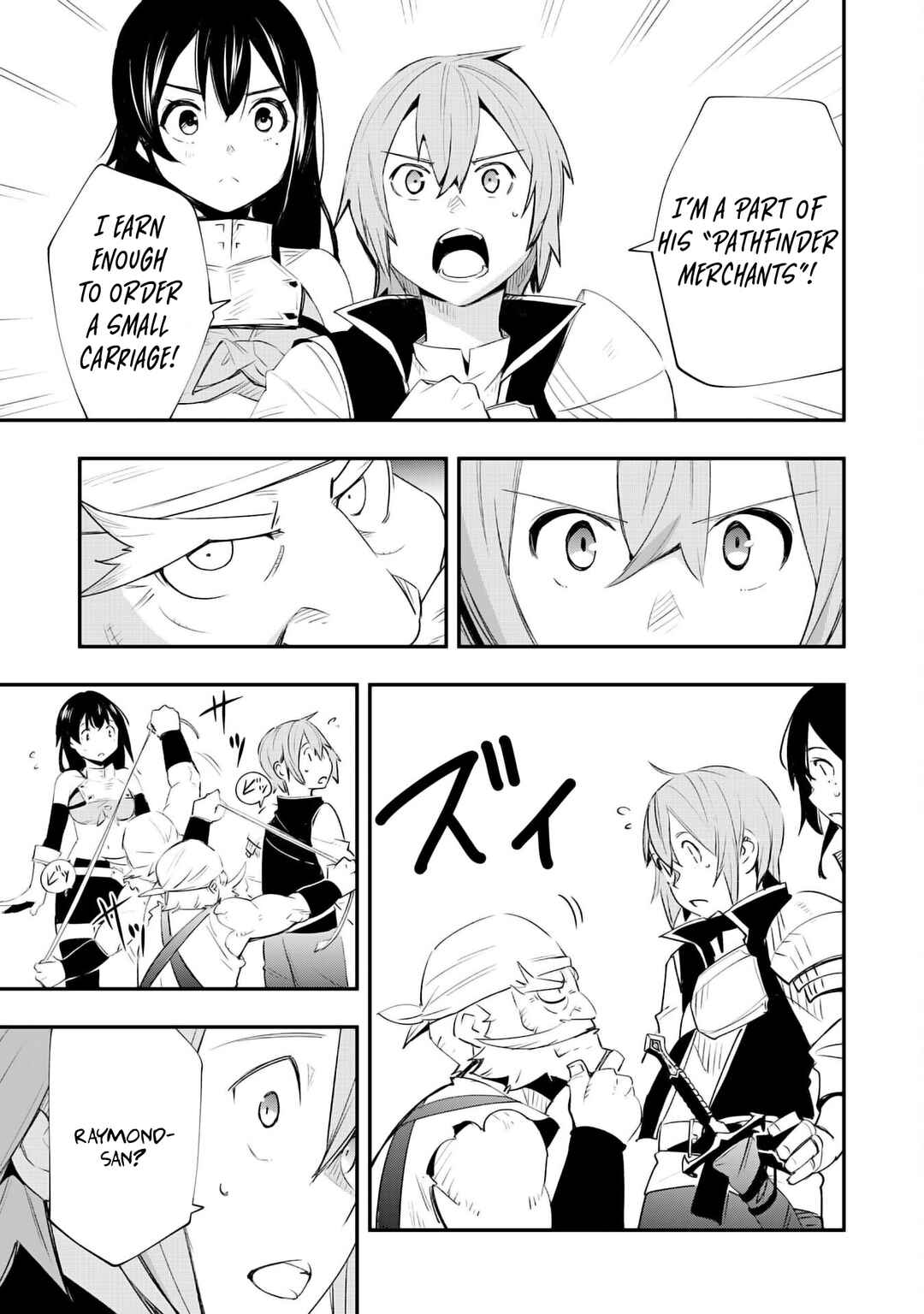 Page 19 Chapter 20 Skill Saisei to Hakai kara Hajimaru Saikyou Boukensha Life ~Gomihiroi to Tsuihousareta kedo Kikakugai no Chikara de Nariagaru!~