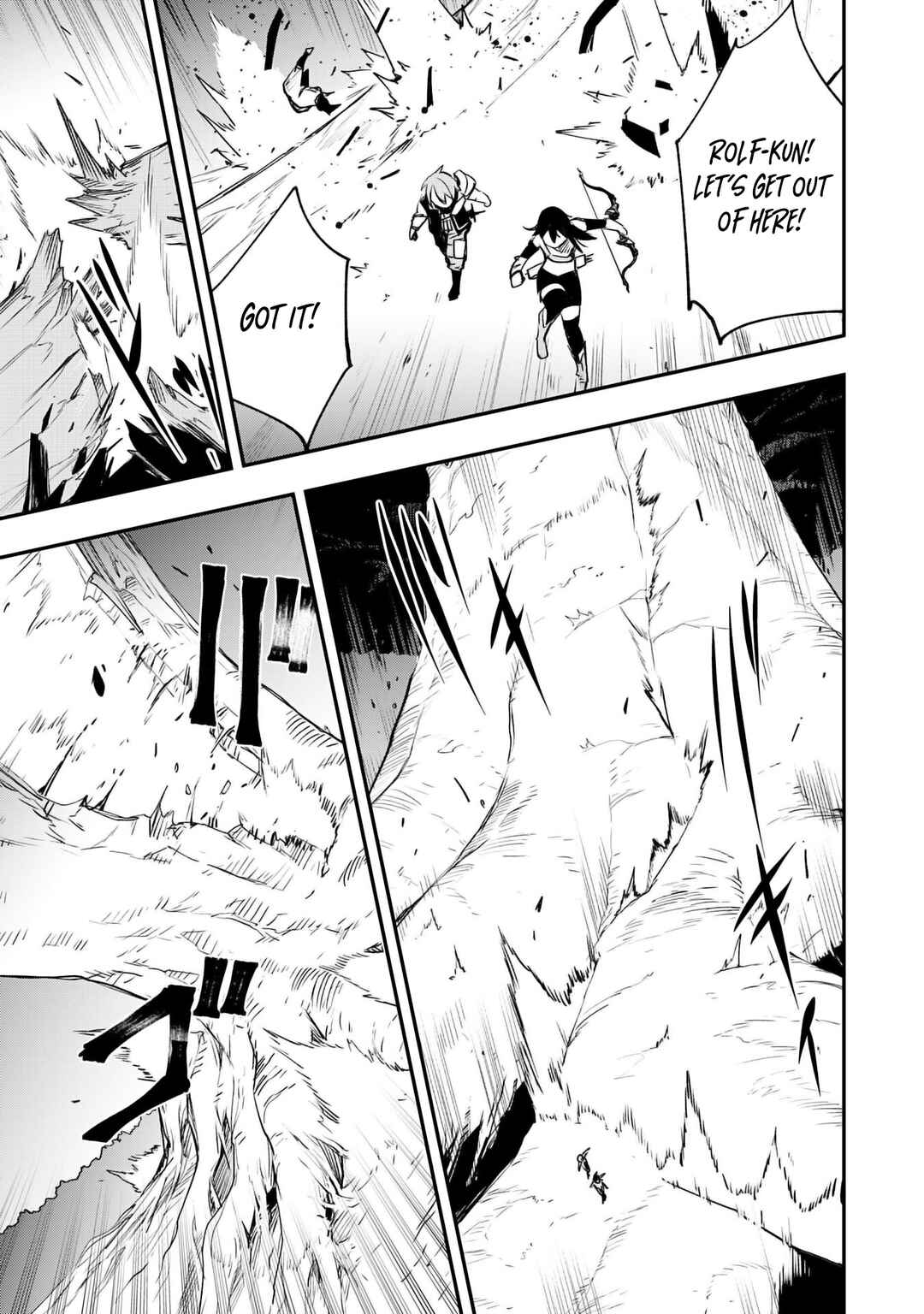 Page 14 Chapter 17 Skill Saisei to Hakai kara Hajimaru Saikyou Boukensha Life ~Gomihiroi to Tsuihousareta kedo Kikakugai no Chikara de Nariagaru!~