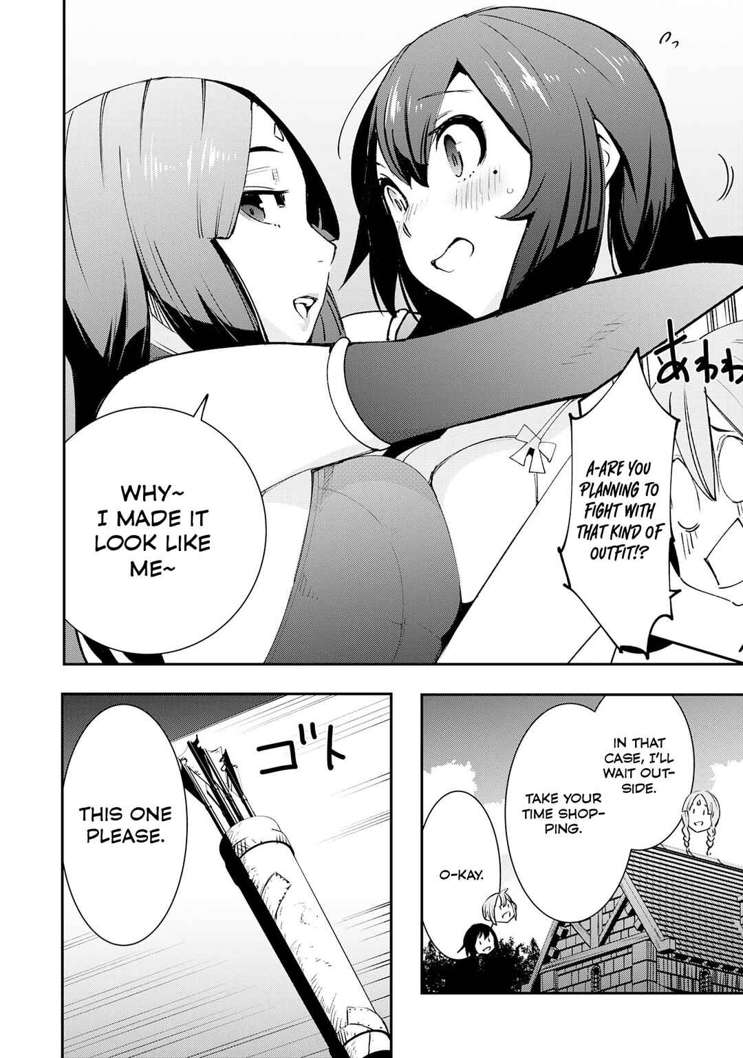 Page 25 Chapter 7 Skill Saisei to Hakai kara Hajimaru Saikyou Boukensha Life ~Gomihiroi to Tsuihousareta kedo Kikakugai no Chikara de Nariagaru!~