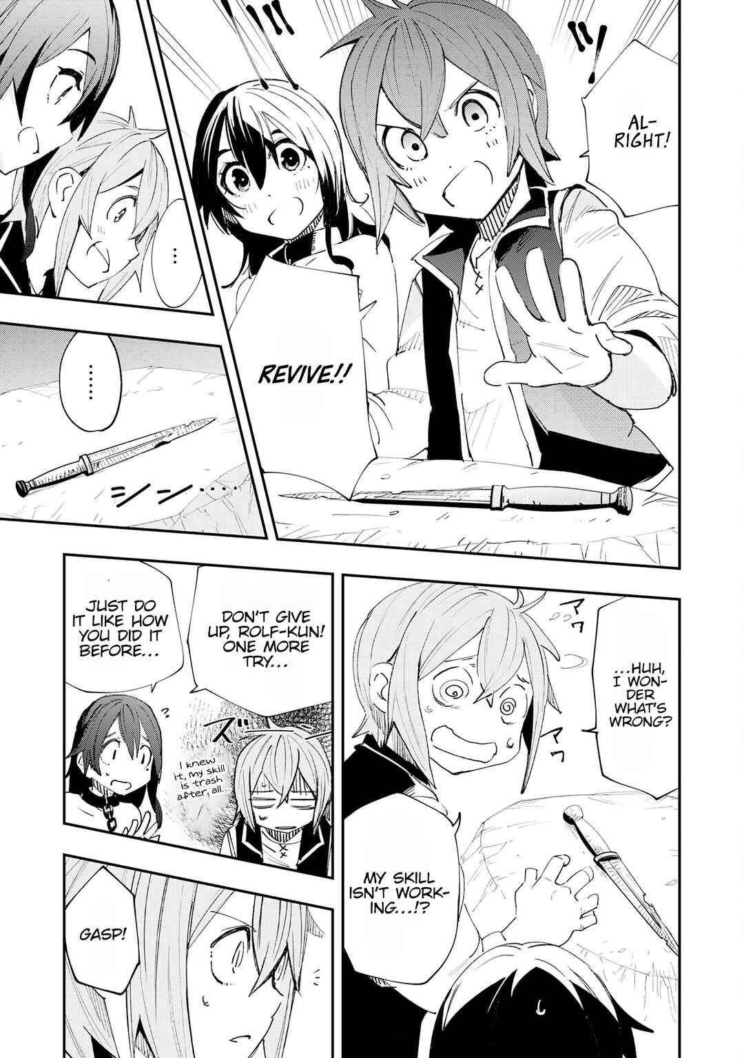 Page 11 Chapter 2 Skill Saisei to Hakai kara Hajimaru Saikyou Boukensha Life ~Gomihiroi to Tsuihousareta kedo Kikakugai no Chikara de Nariagaru!~