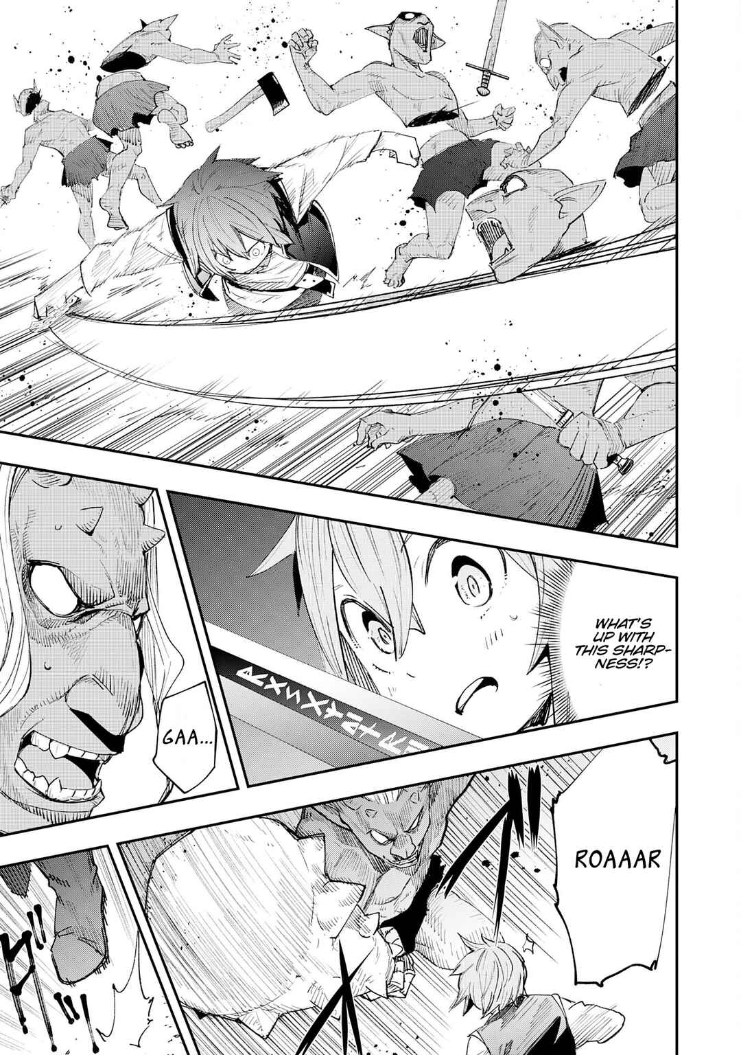 Page 19 Chapter 2 Skill Saisei to Hakai kara Hajimaru Saikyou Boukensha Life ~Gomihiroi to Tsuihousareta kedo Kikakugai no Chikara de Nariagaru!~
