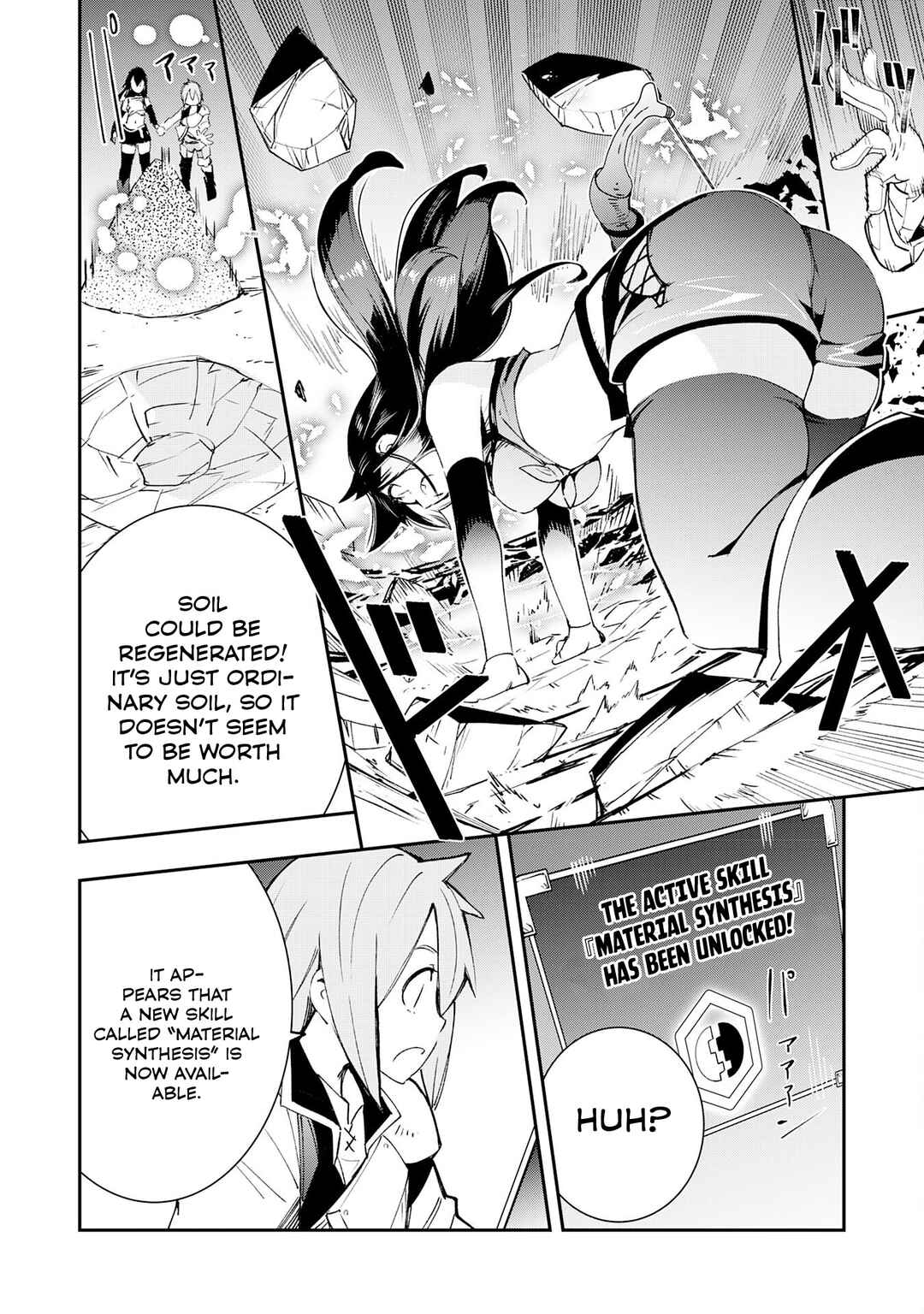 Page 16 Chapter 4 Skill Saisei to Hakai kara Hajimaru Saikyou Boukensha Life ~Gomihiroi to Tsuihousareta kedo Kikakugai no Chikara de Nariagaru!~