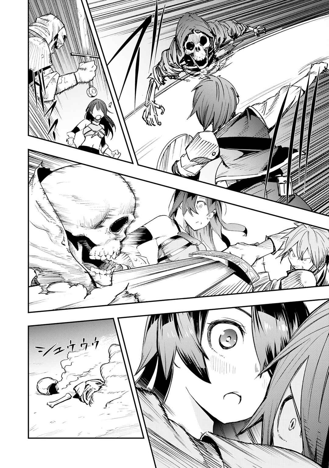 Page 24 Chapter 4 Skill Saisei to Hakai kara Hajimaru Saikyou Boukensha Life ~Gomihiroi to Tsuihousareta kedo Kikakugai no Chikara de Nariagaru!~