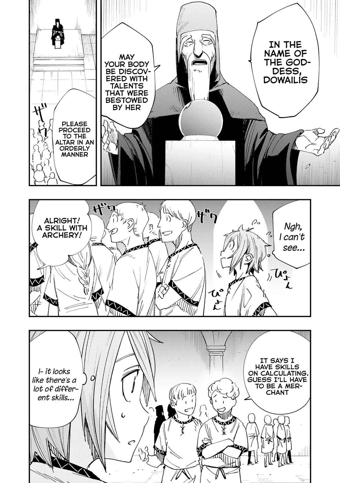 Page 11 Chapter 1.1 Skill Saisei to Hakai kara Hajimaru Saikyou Boukensha Life ~Gomihiroi to Tsuihousareta kedo Kikakugai no Chikara de Nariagaru!~
