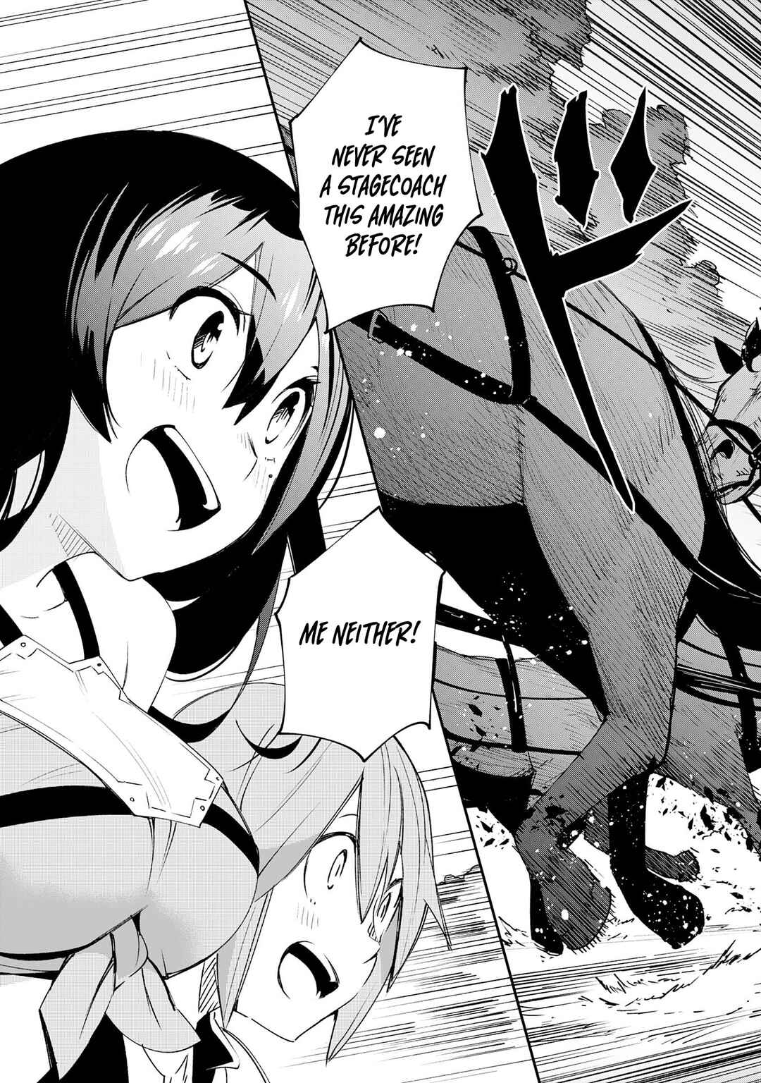 Page 4 Chapter 8 Skill Saisei to Hakai kara Hajimaru Saikyou Boukensha Life ~Gomihiroi to Tsuihousareta kedo Kikakugai no Chikara de Nariagaru!~