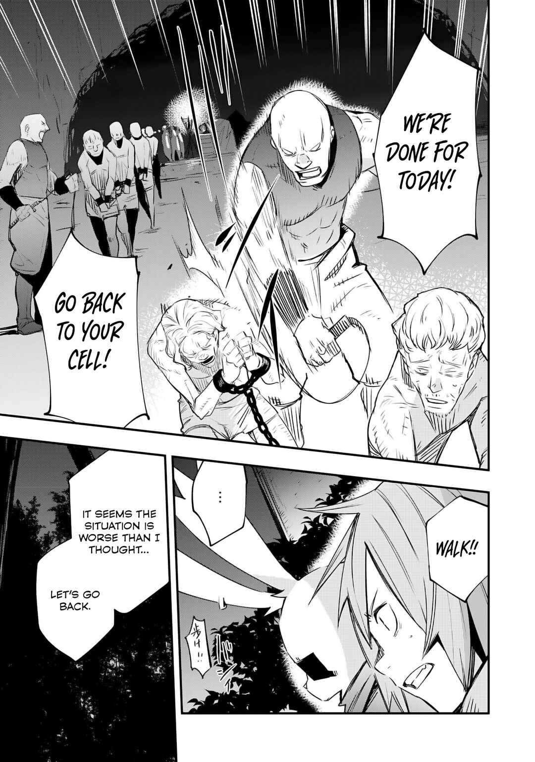Page 6 Chapter 16 Skill Saisei to Hakai kara Hajimaru Saikyou Boukensha Life ~Gomihiroi to Tsuihousareta kedo Kikakugai no Chikara de Nariagaru!~