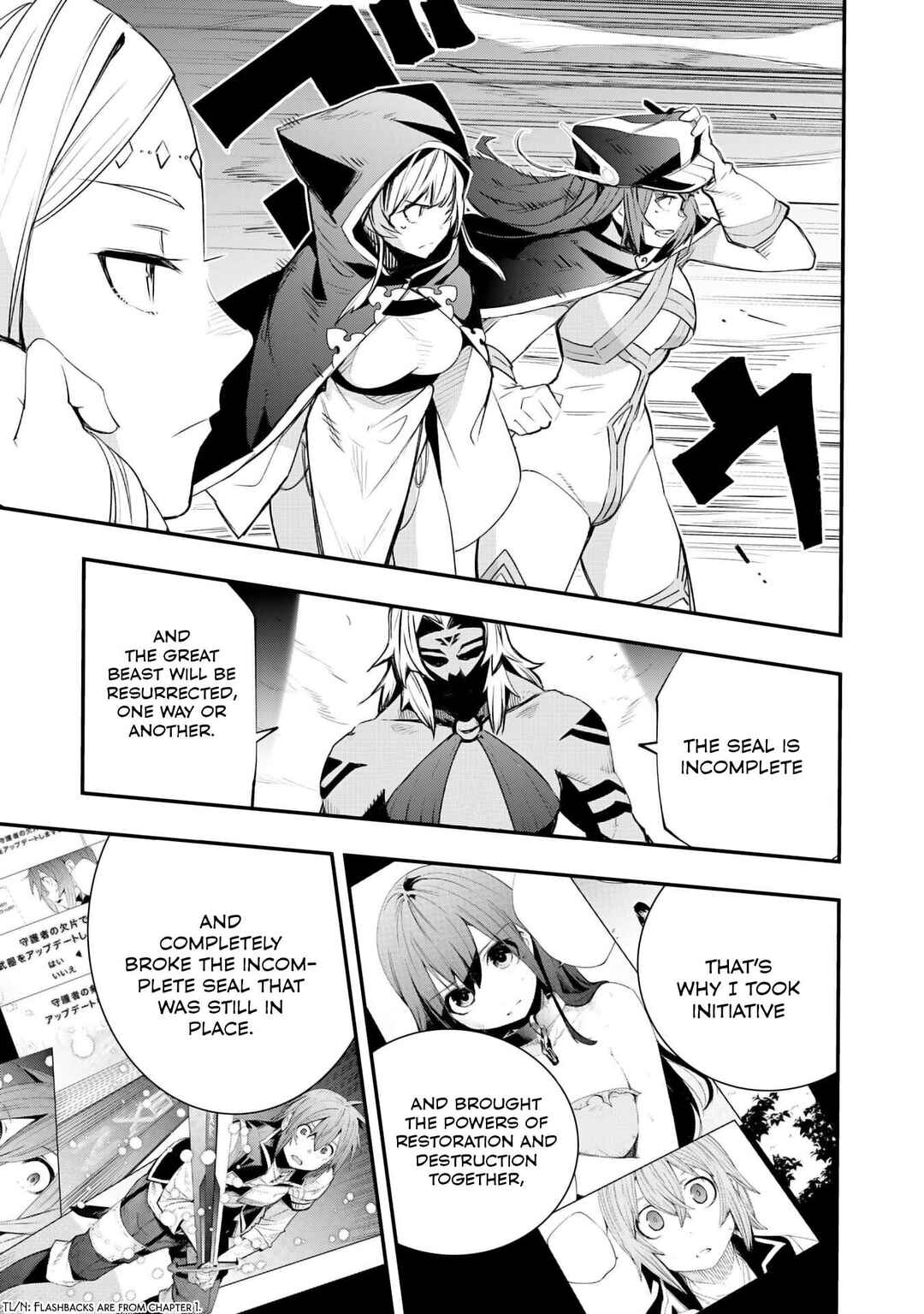 Page 11 Chapter 13 Skill Saisei to Hakai kara Hajimaru Saikyou Boukensha Life ~Gomihiroi to Tsuihousareta kedo Kikakugai no Chikara de Nariagaru!~