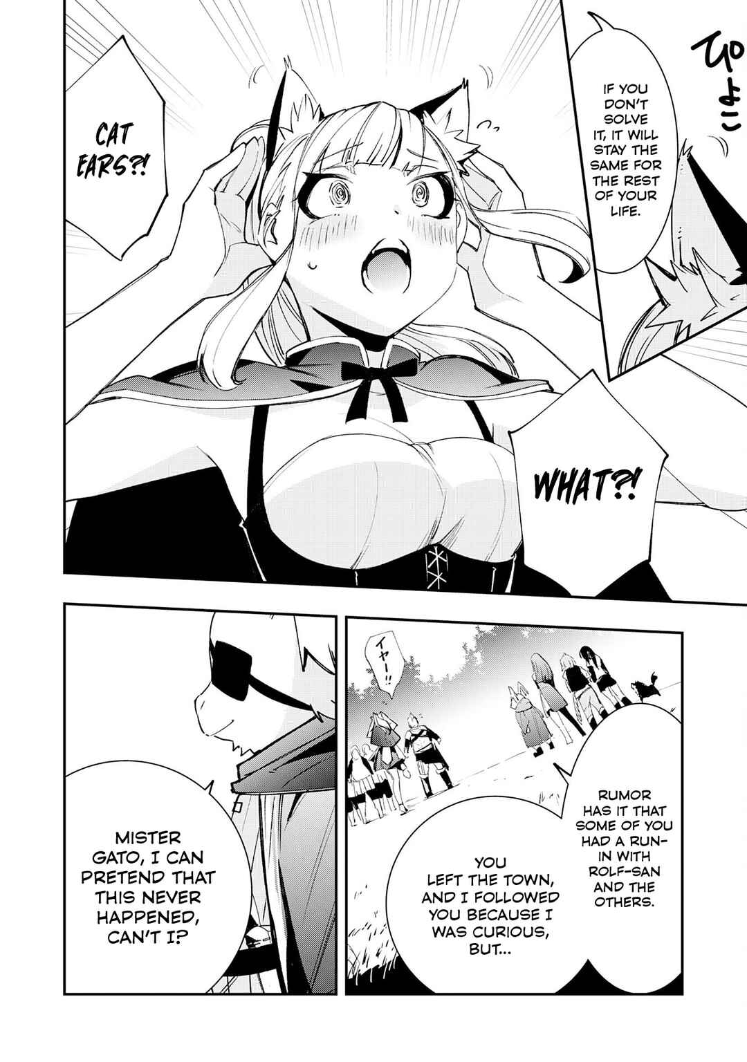Page 35 Chapter 5 Skill Saisei to Hakai kara Hajimaru Saikyou Boukensha Life ~Gomihiroi to Tsuihousareta kedo Kikakugai no Chikara de Nariagaru!~