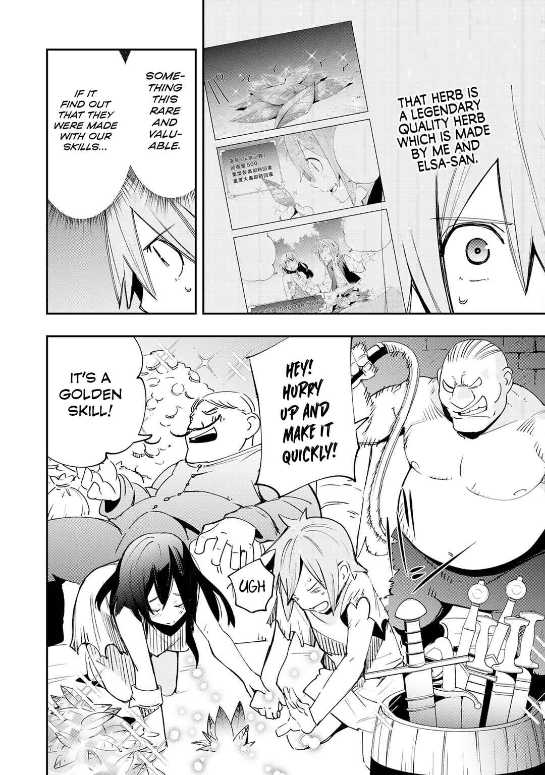 Page 7 Chapter 5 Skill Saisei to Hakai kara Hajimaru Saikyou Boukensha Life ~Gomihiroi to Tsuihousareta kedo Kikakugai no Chikara de Nariagaru!~