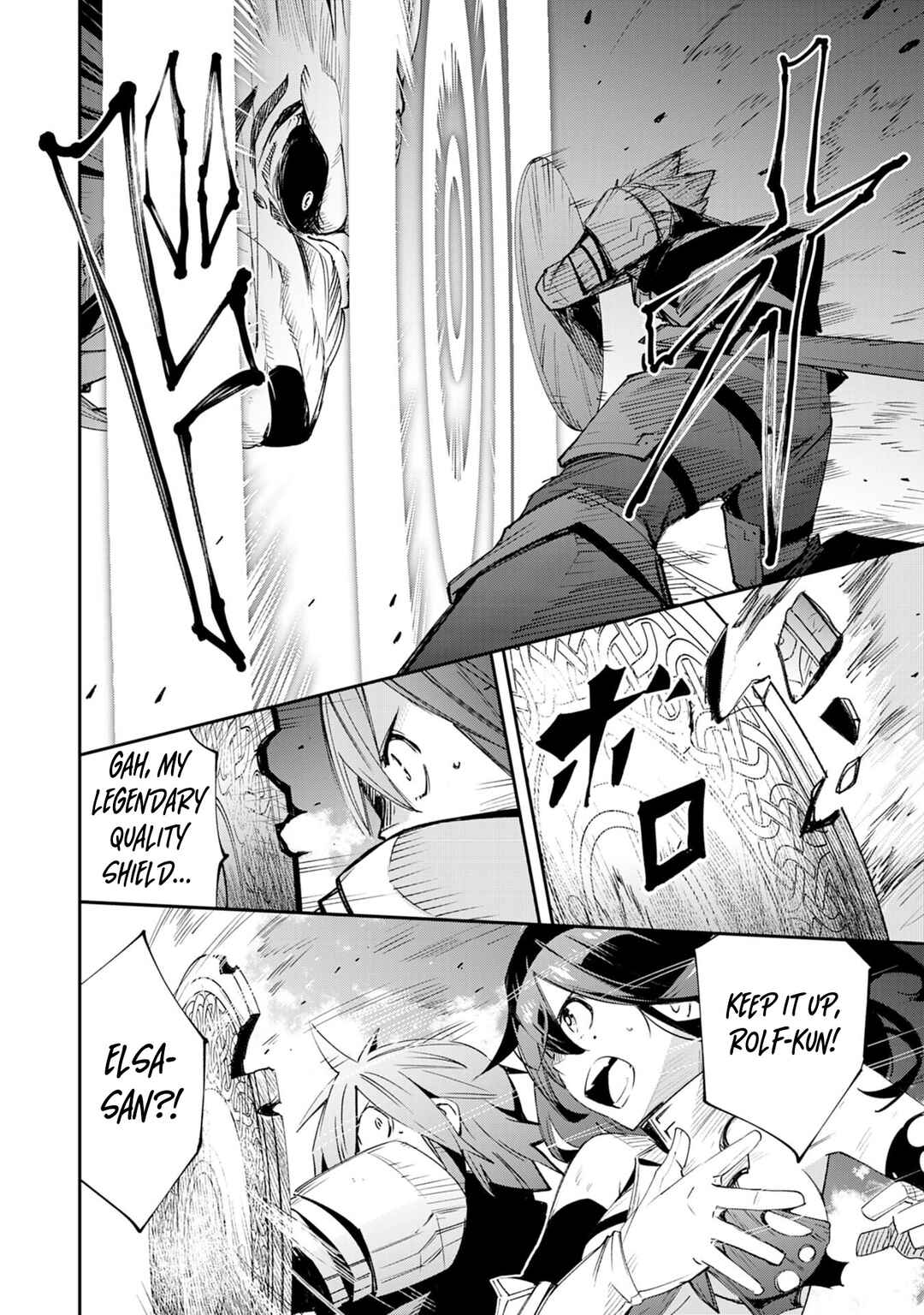 Page 17 Chapter 11 Skill Saisei to Hakai kara Hajimaru Saikyou Boukensha Life ~Gomihiroi to Tsuihousareta kedo Kikakugai no Chikara de Nariagaru!~