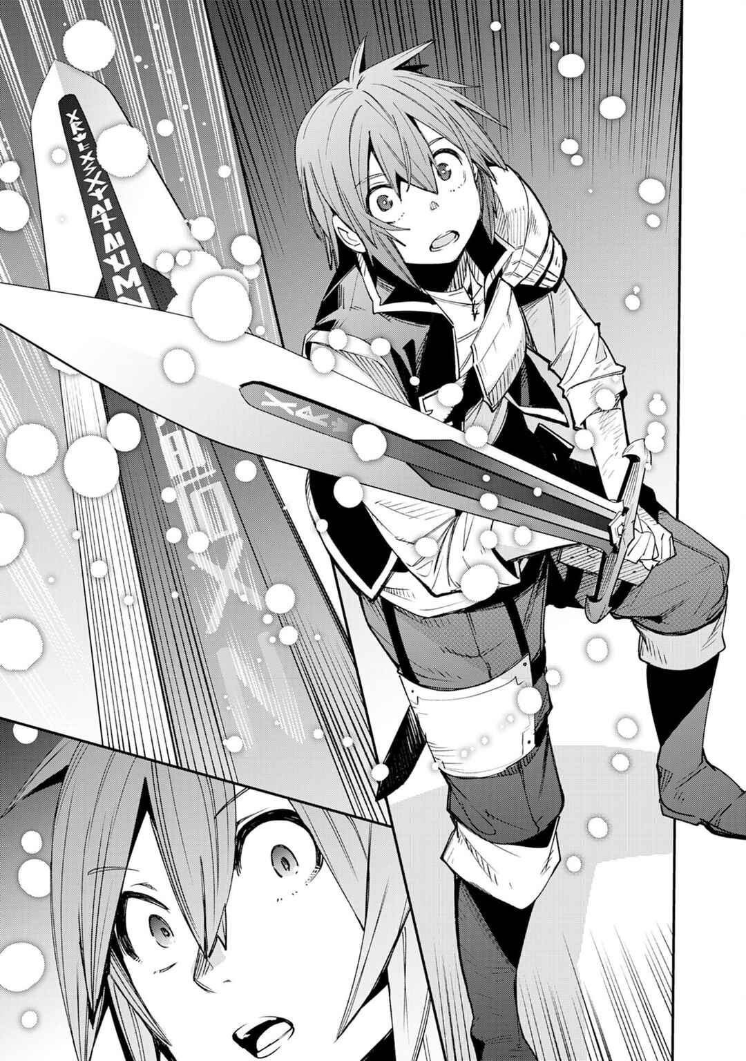 Page 28 Chapter 11 Skill Saisei to Hakai kara Hajimaru Saikyou Boukensha Life ~Gomihiroi to Tsuihousareta kedo Kikakugai no Chikara de Nariagaru!~