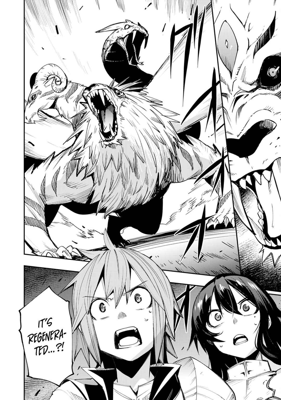 Page 3 Chapter 11 Skill Saisei to Hakai kara Hajimaru Saikyou Boukensha Life ~Gomihiroi to Tsuihousareta kedo Kikakugai no Chikara de Nariagaru!~