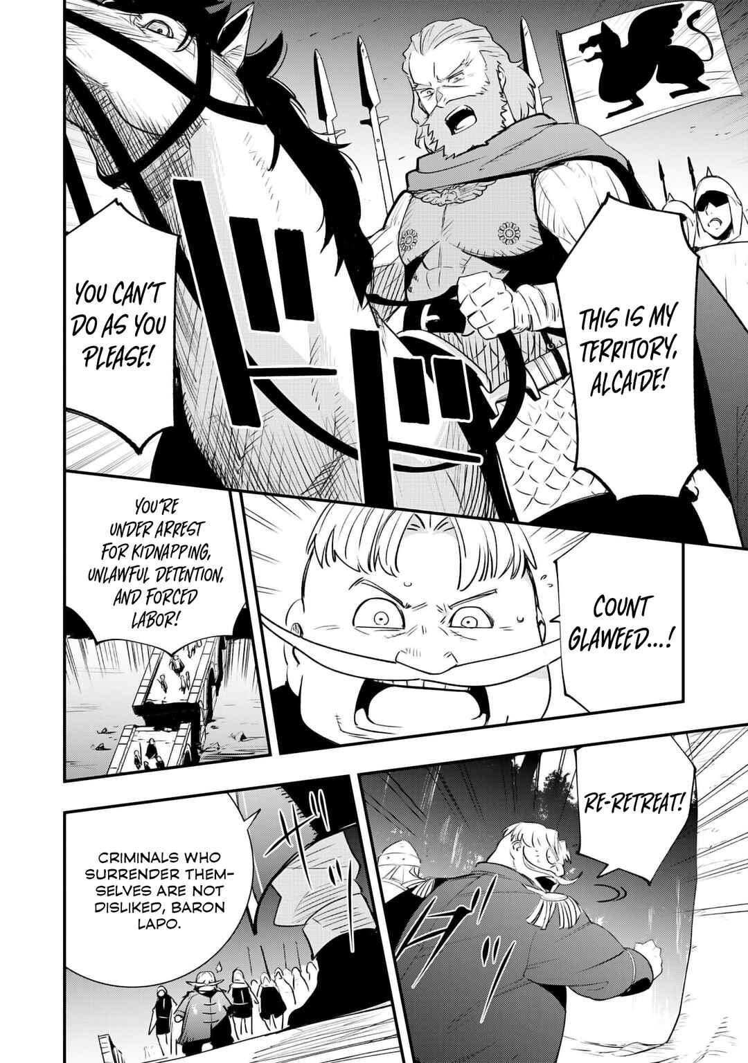 Page 15 Chapter 18 Skill Saisei to Hakai kara Hajimaru Saikyou Boukensha Life ~Gomihiroi to Tsuihousareta kedo Kikakugai no Chikara de Nariagaru!~