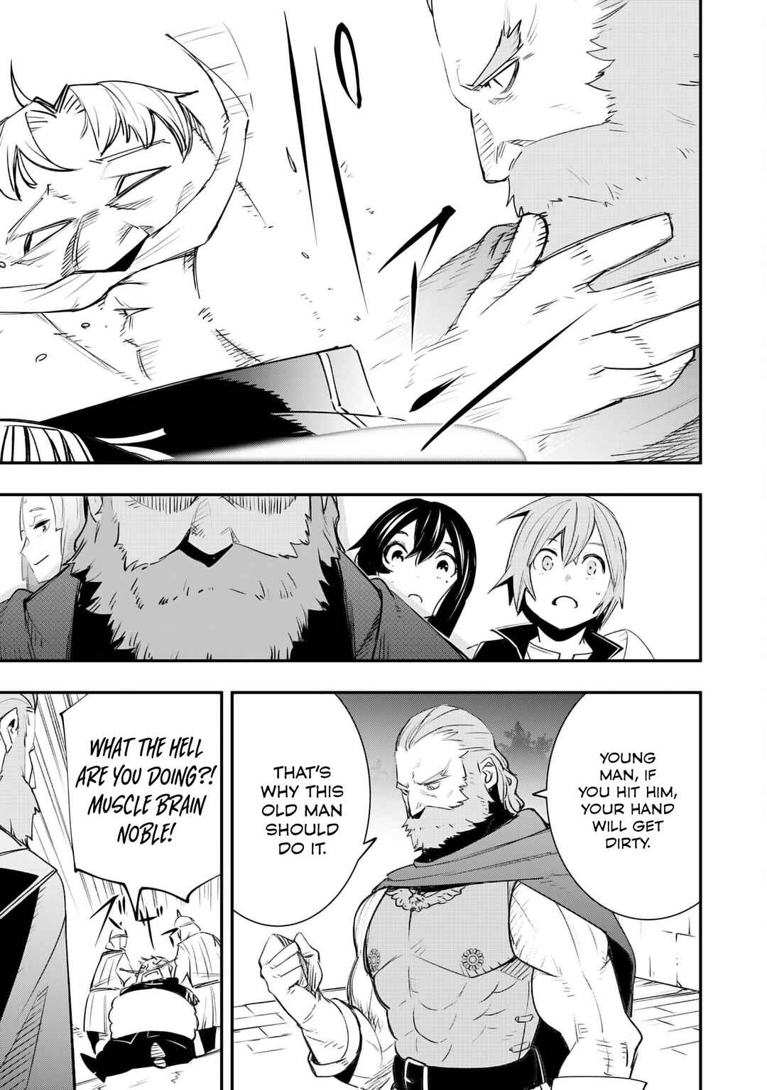 Page 18 Chapter 18 Skill Saisei to Hakai kara Hajimaru Saikyou Boukensha Life ~Gomihiroi to Tsuihousareta kedo Kikakugai no Chikara de Nariagaru!~