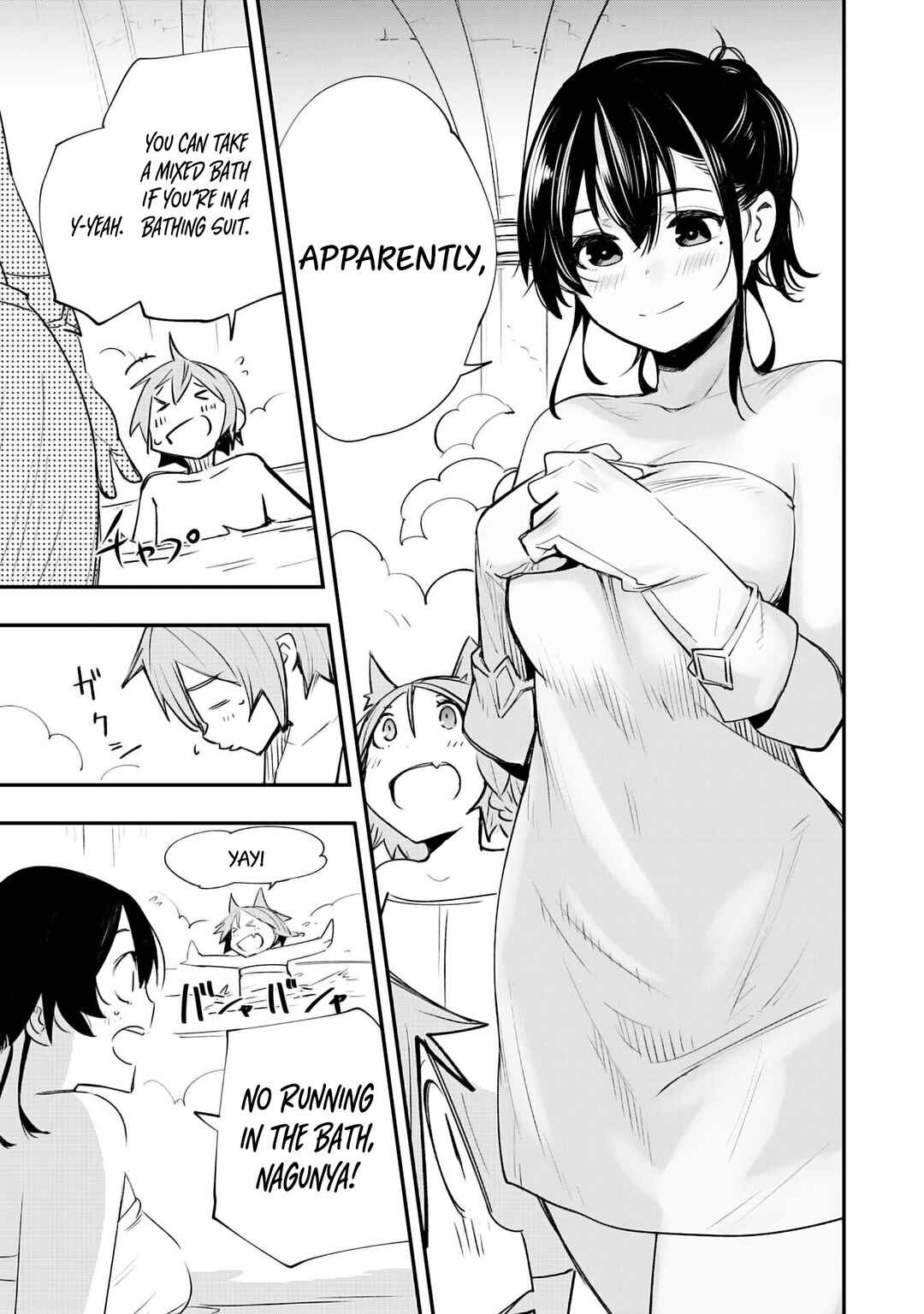 Page 24 Chapter 18 Skill Saisei to Hakai kara Hajimaru Saikyou Boukensha Life ~Gomihiroi to Tsuihousareta kedo Kikakugai no Chikara de Nariagaru!~