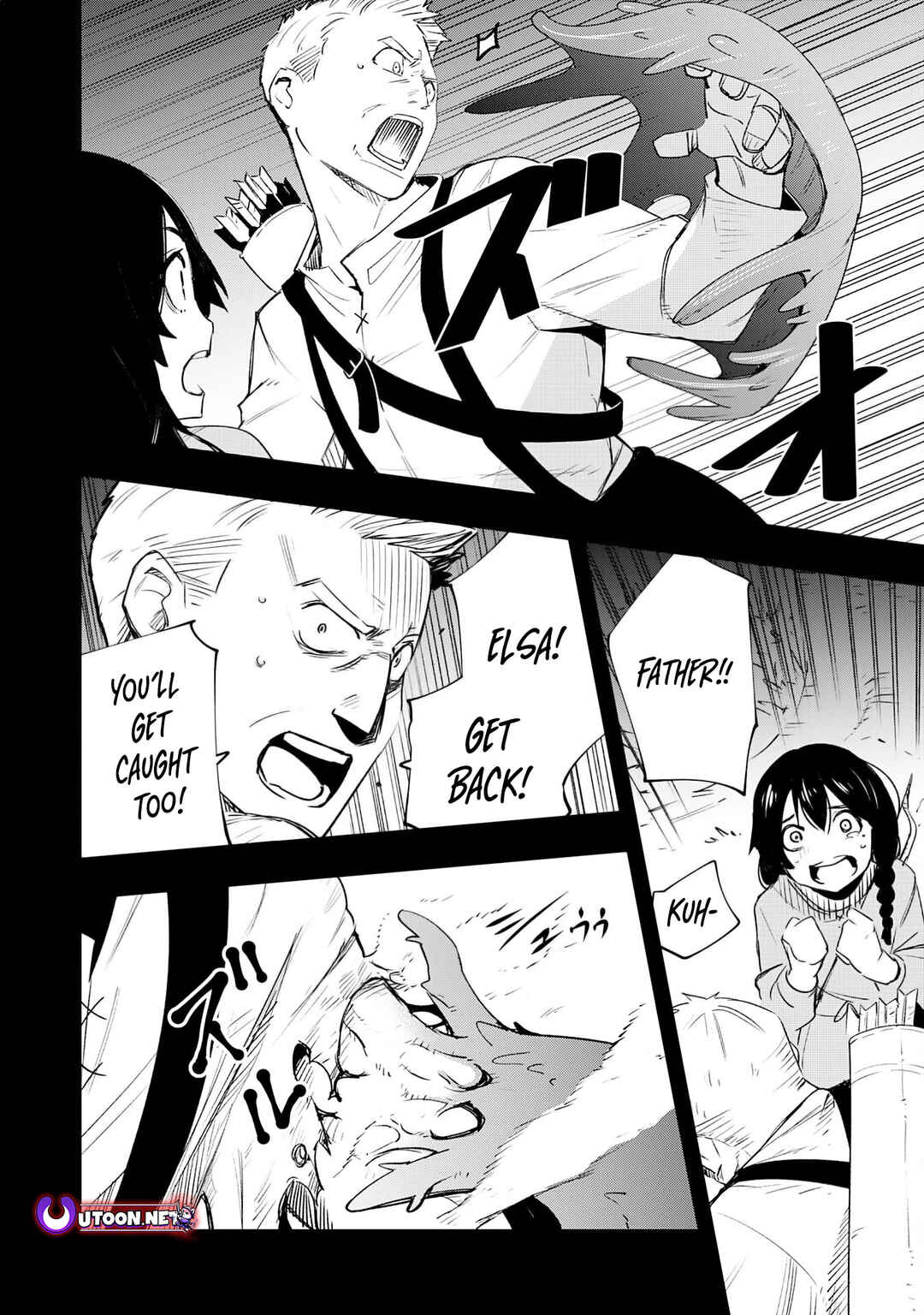 Page 5 Chapter 18 Skill Saisei to Hakai kara Hajimaru Saikyou Boukensha Life ~Gomihiroi to Tsuihousareta kedo Kikakugai no Chikara de Nariagaru!~