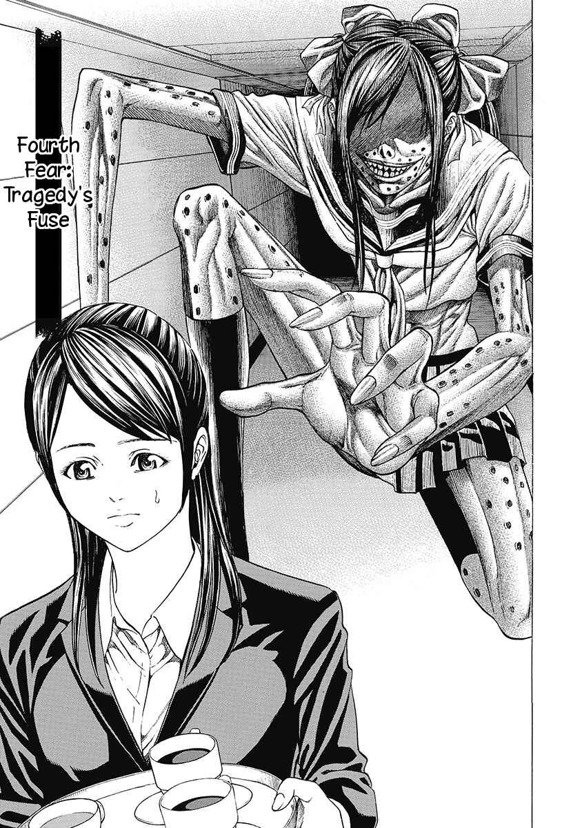 Page 1 Chapter 4 Kiriko Kill