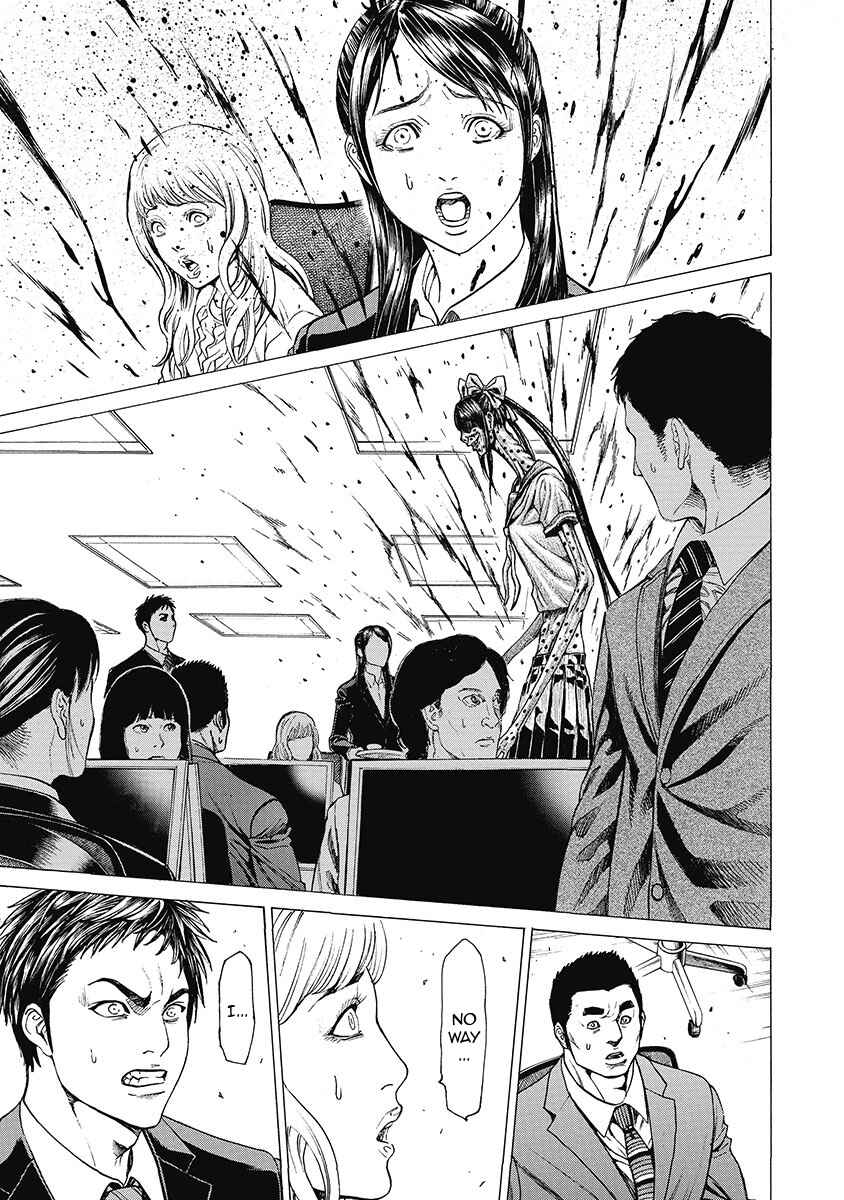 Page 11 Chapter 4 Kiriko Kill
