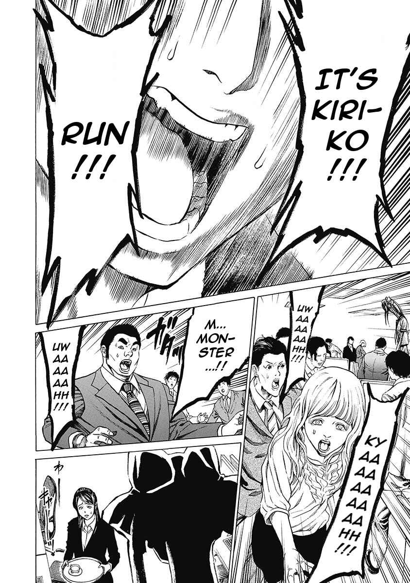 Page 12 Chapter 4 Kiriko Kill