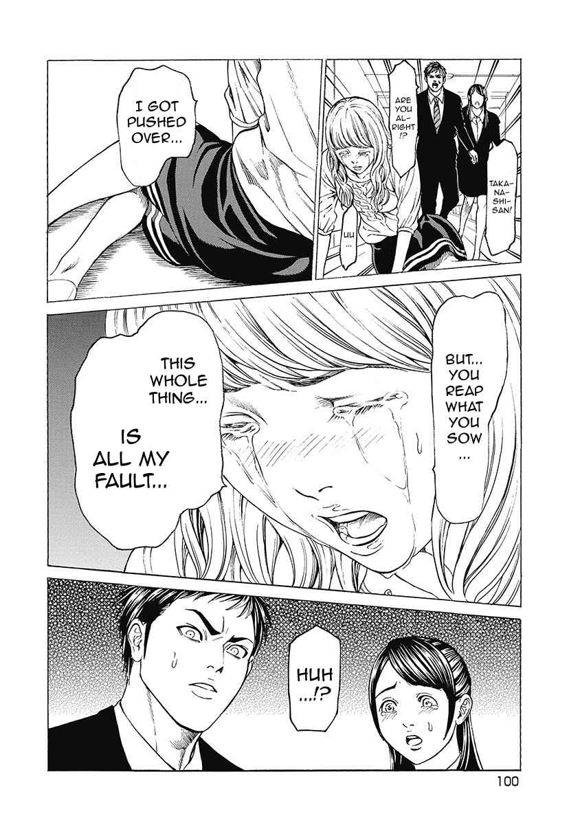 Page 17 Chapter 4 Kiriko Kill
