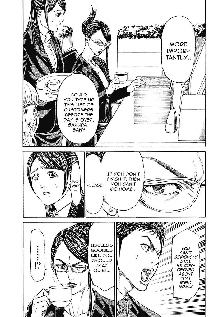 Page 5 Chapter 4 Kiriko Kill