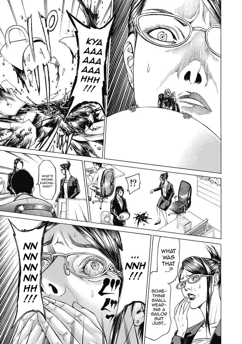 Page 7 Chapter 4 Kiriko Kill