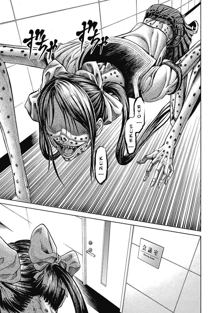 Page 3 Chapter 5 Kiriko Kill