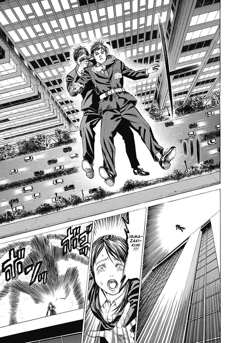 Page 13 Chapter 8 Kiriko Kill