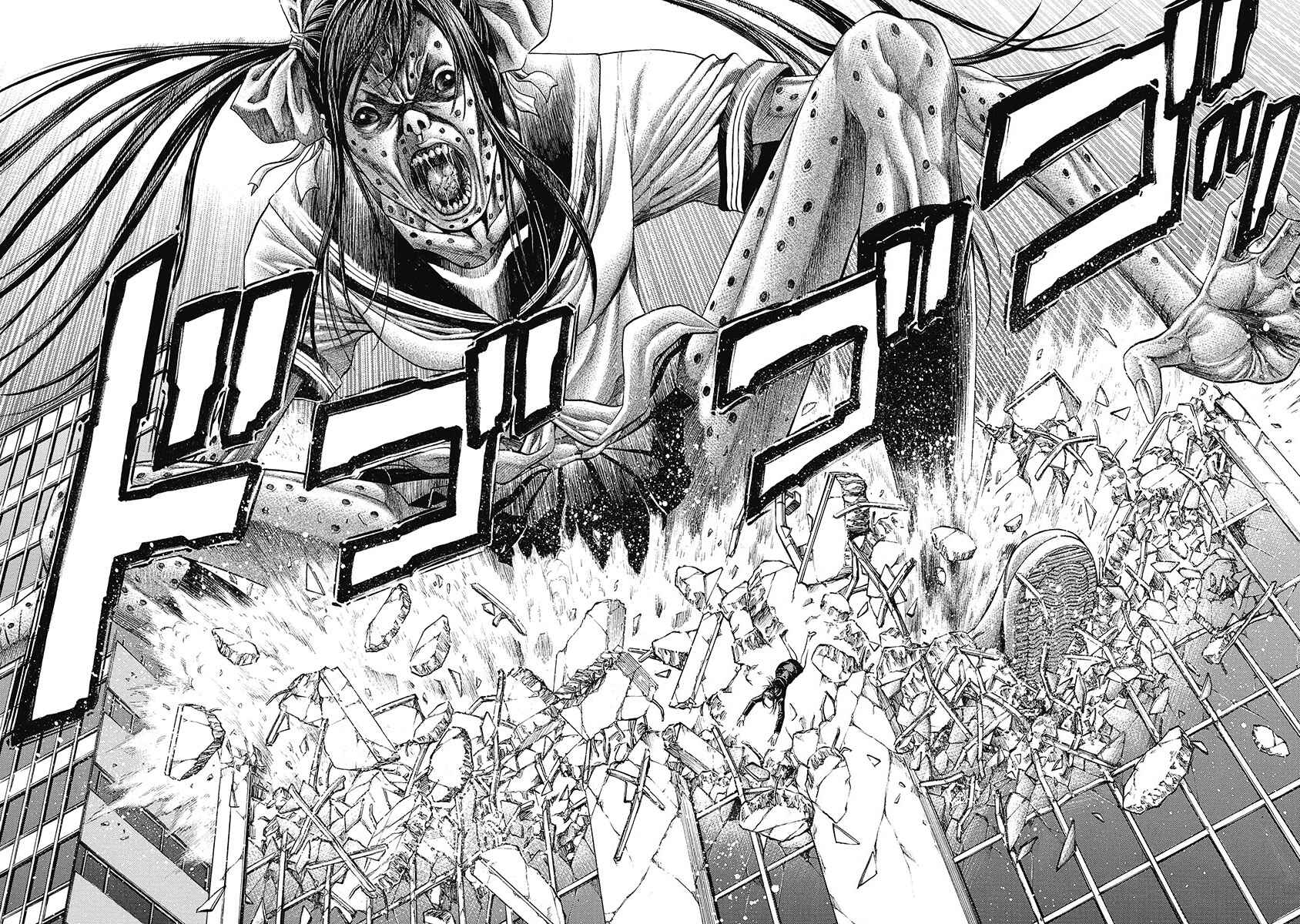 Page 14 Chapter 8 Kiriko Kill
