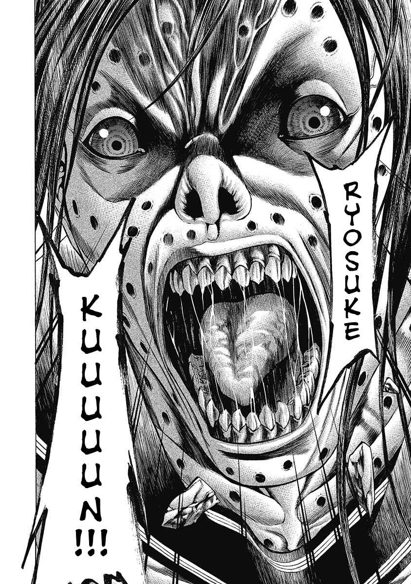 Page 15 Chapter 8 Kiriko Kill