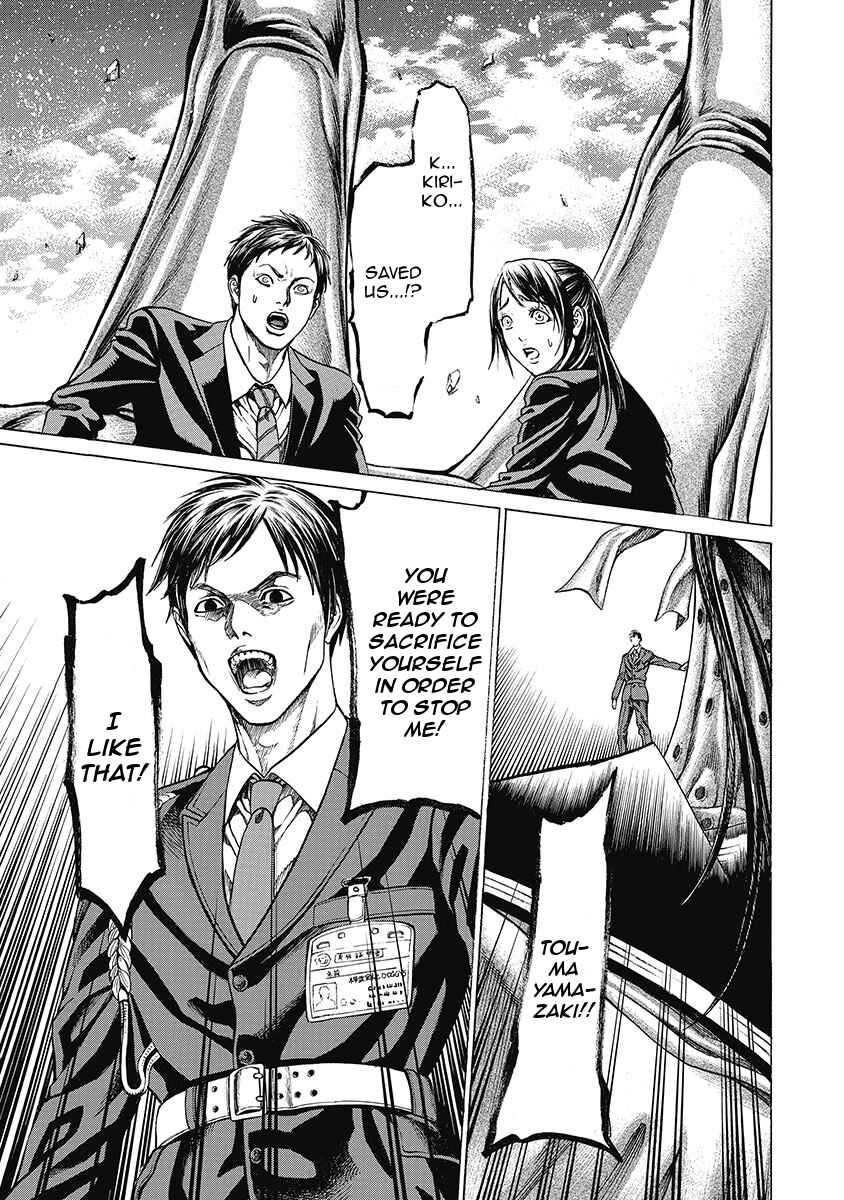 Page 19 Chapter 8 Kiriko Kill