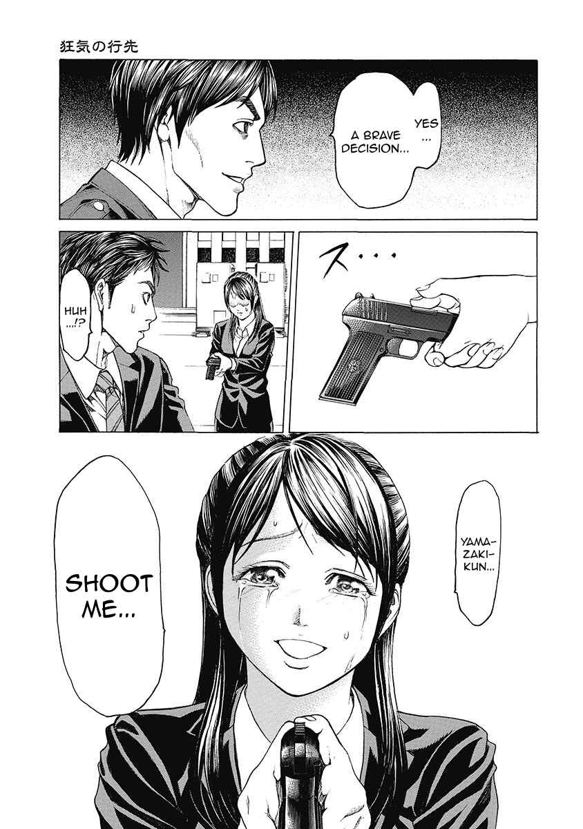 Page 7 Chapter 8 Kiriko Kill