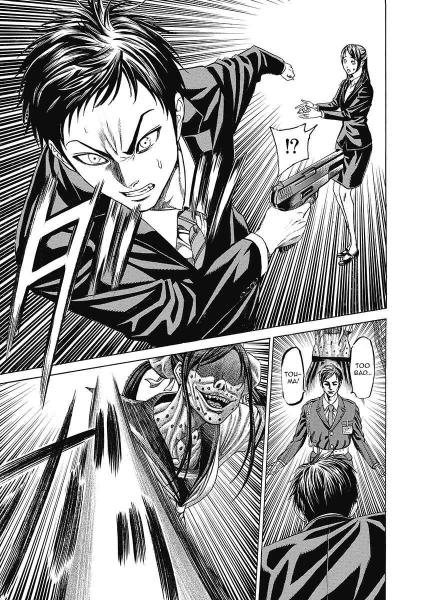 Page 9 Chapter 8 Kiriko Kill