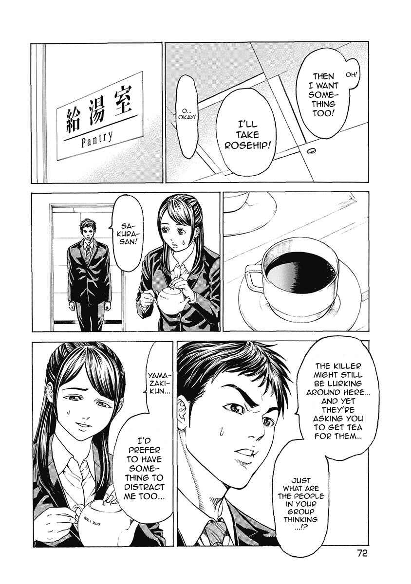 Page 10 Chapter 3 Kiriko Kill
