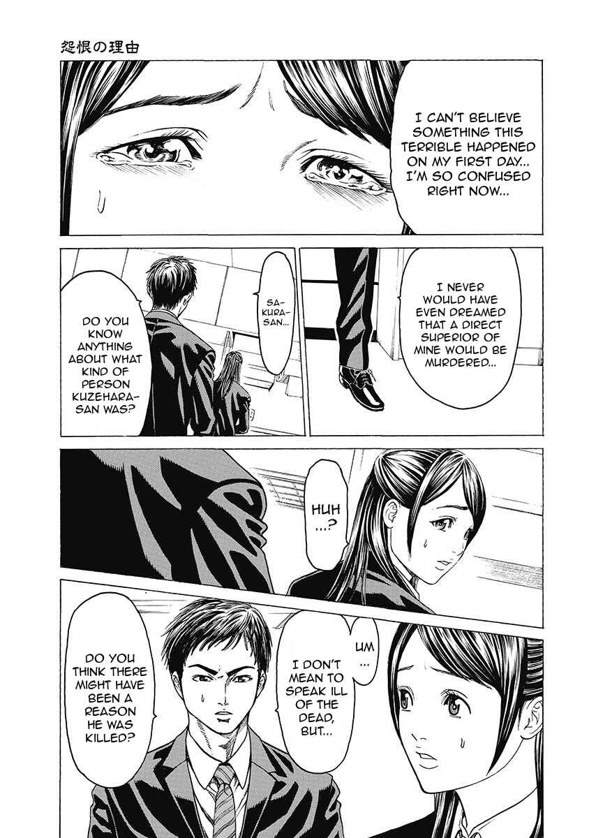 Page 11 Chapter 3 Kiriko Kill
