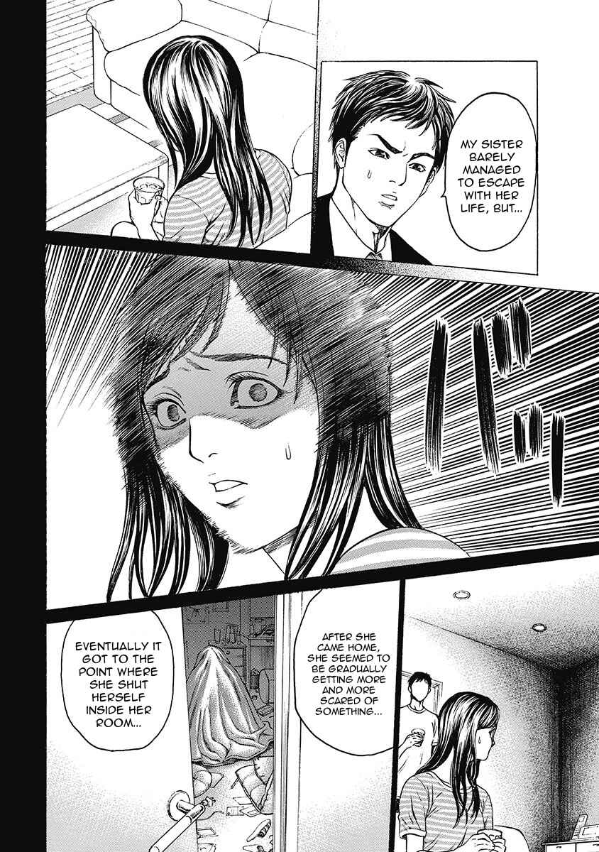 Page 16 Chapter 3 Kiriko Kill