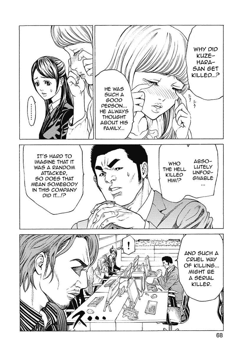 Page 6 Chapter 3 Kiriko Kill
