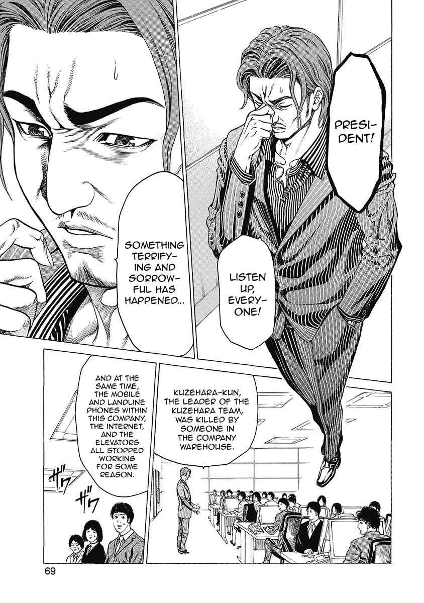 Page 7 Chapter 3 Kiriko Kill