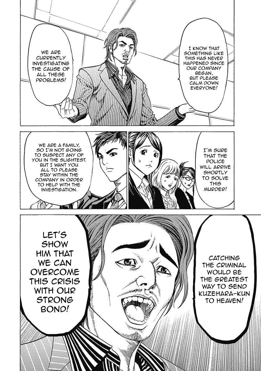 Page 8 Chapter 3 Kiriko Kill