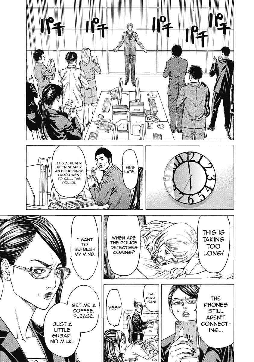 Page 9 Chapter 3 Kiriko Kill