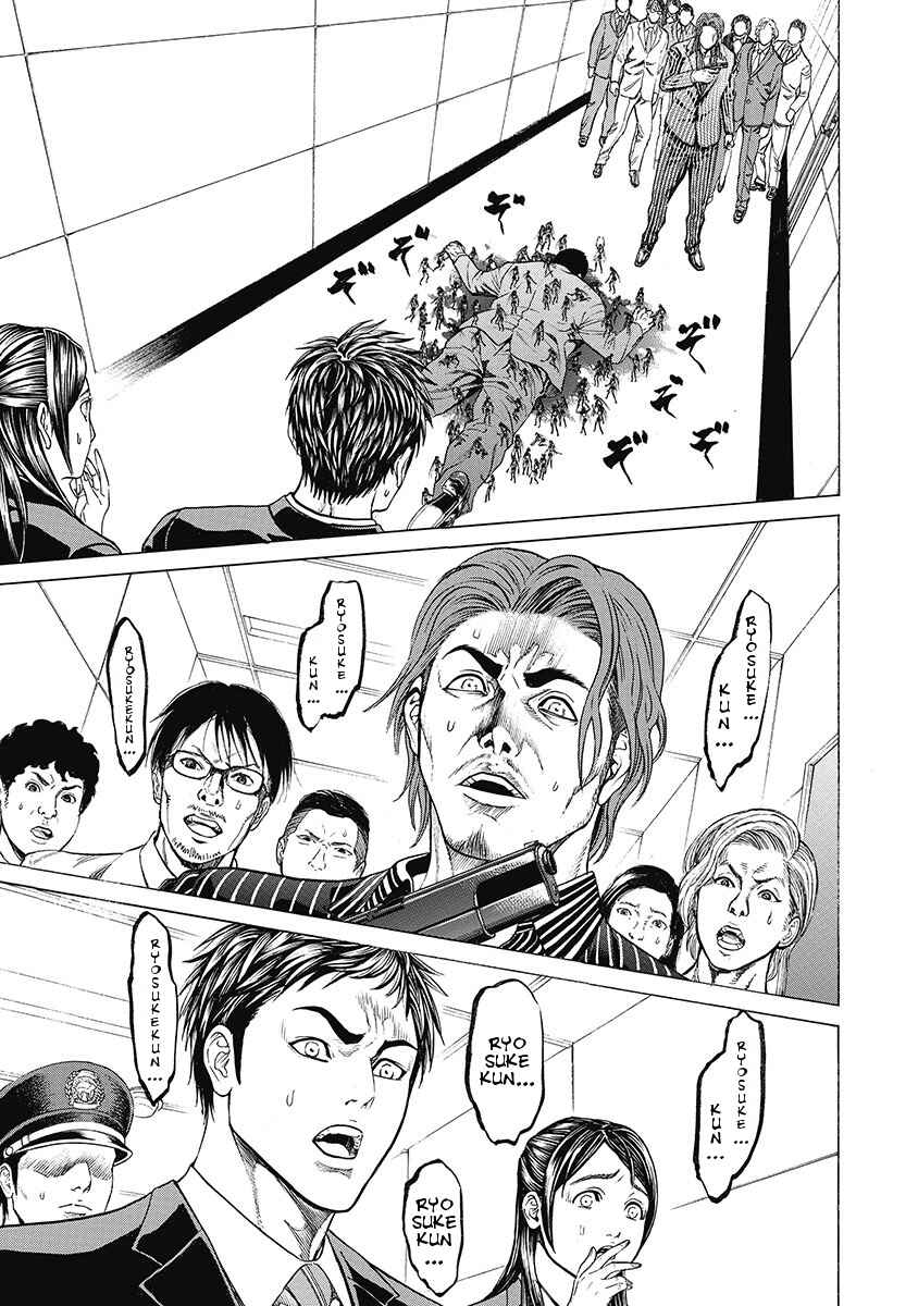 Page 1 Chapter 7 Kiriko Kill