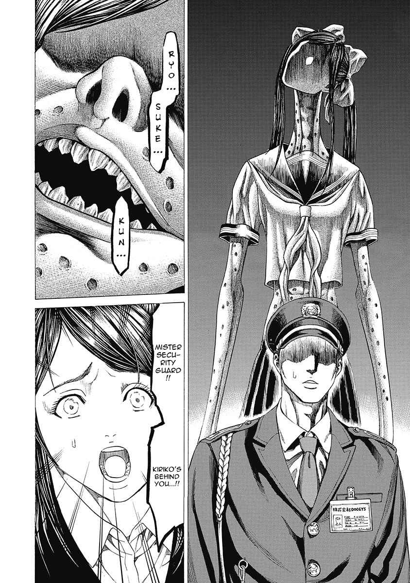 Page 10 Chapter 7 Kiriko Kill