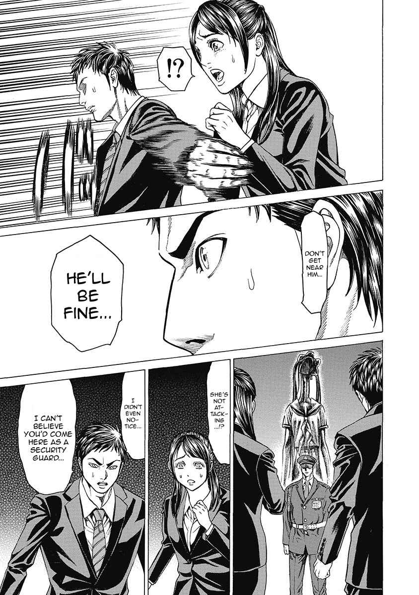 Page 11 Chapter 7 Kiriko Kill