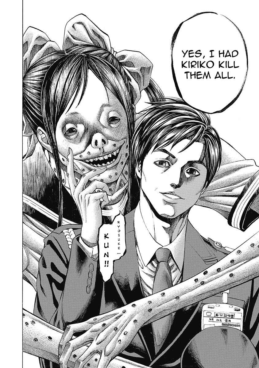 Page 14 Chapter 7 Kiriko Kill